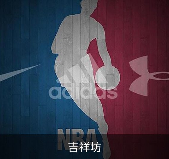 关于吉祥坊